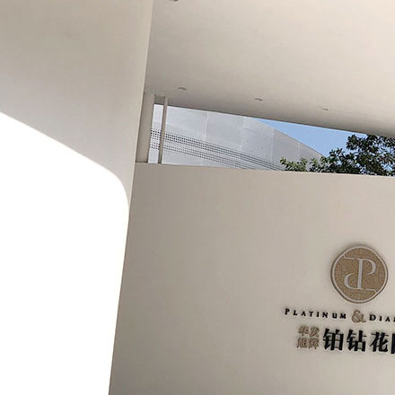 鉆戒 vi設(shè)計(jì)公司重要嗎