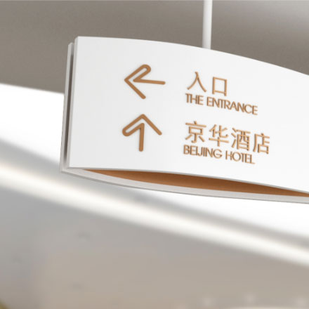 濰坊VI設(shè)計(jì)公司