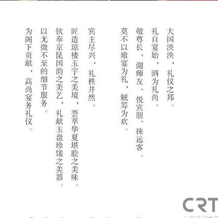 蘋果標志的由來-專業蘋果標志設計的由來