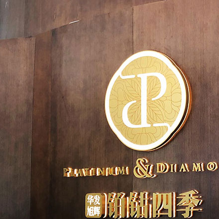 深圳logo設計作品案例展示