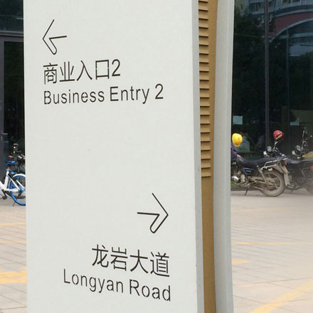 東莞專業(yè)vi設(shè)計公司真有用嗎