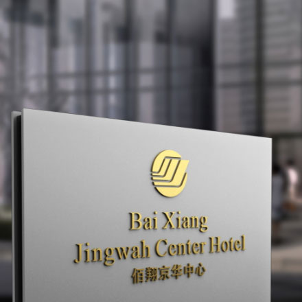 蘇州vi企業形象設計公司排名