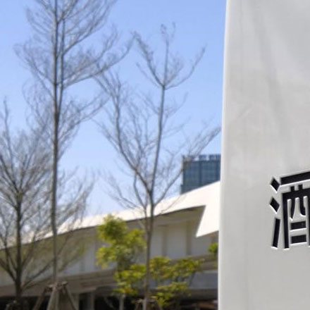 三明幼兒園vi設計公司